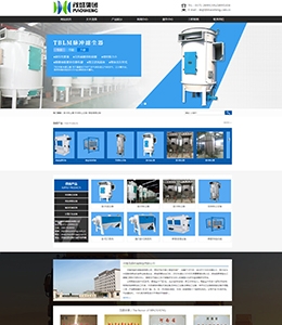 糧食機械網站建設